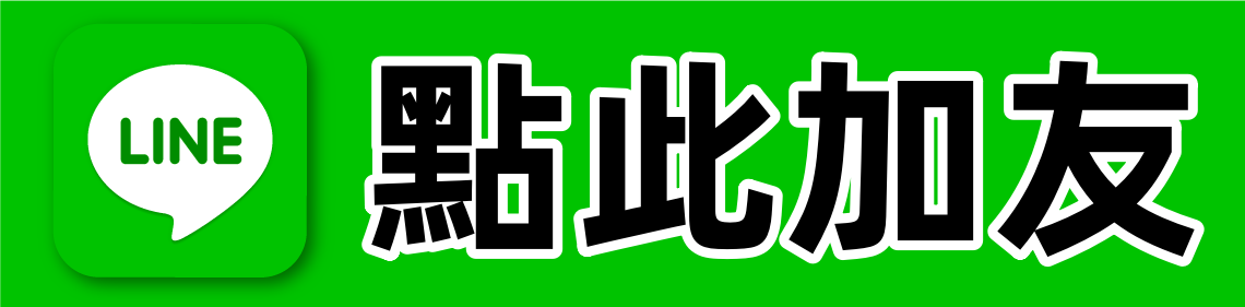 找援交妹